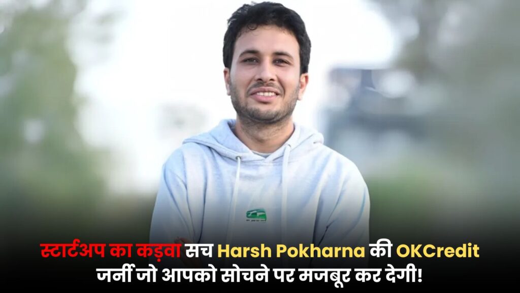 Harsh Pokharna