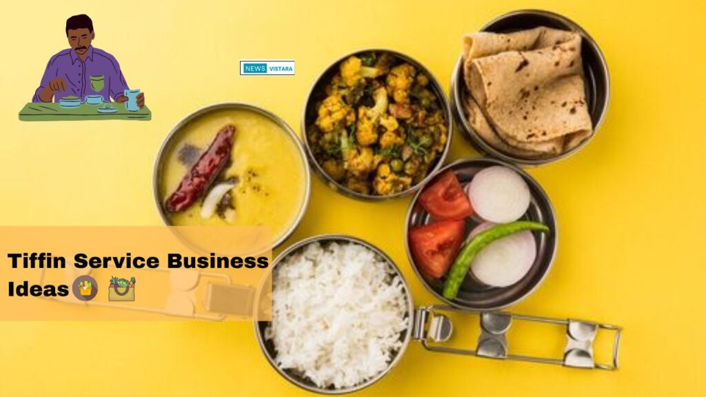 टिफिन सर्विस