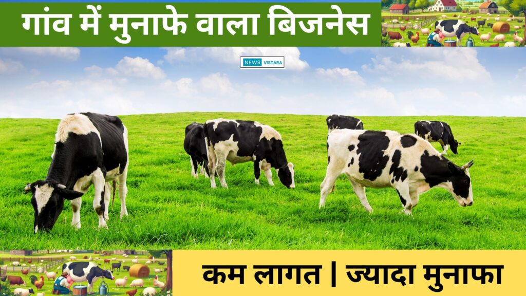 Dairy Farming
