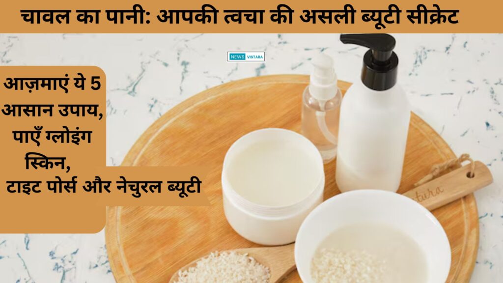 माँ के नुस्खों