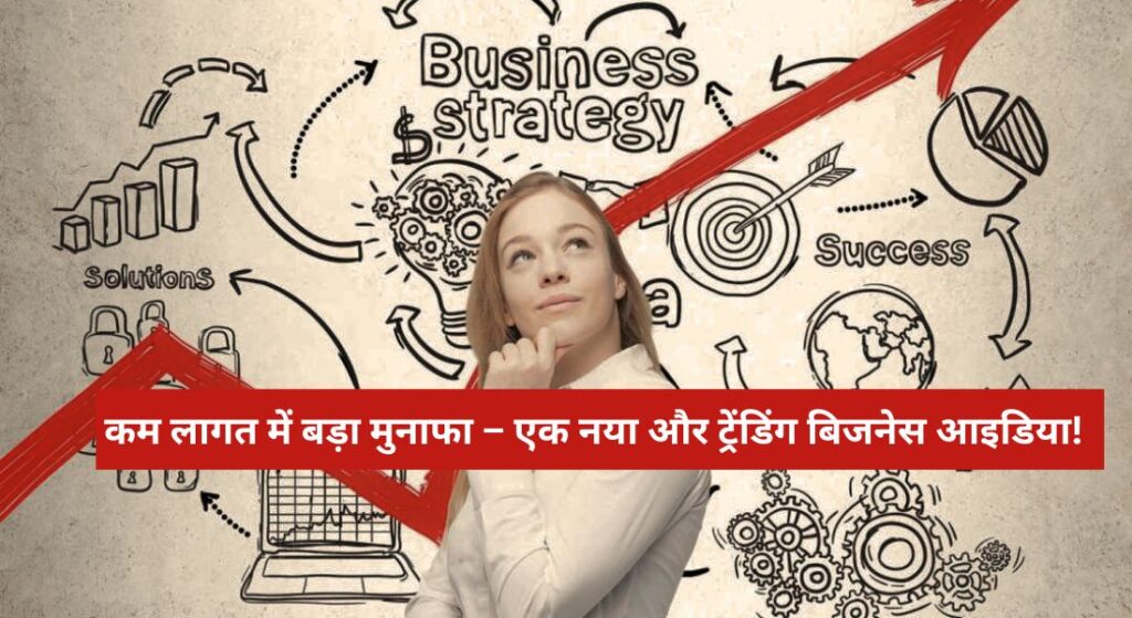 Business Ideas