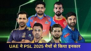PSL 2025
