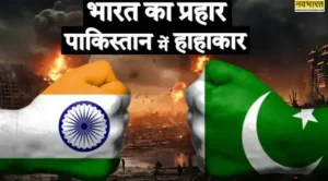 India Pakistan Conflicts